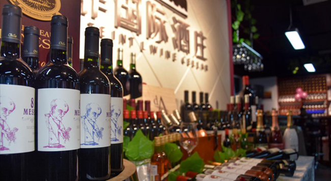 開紅酒加盟店需要準備什么